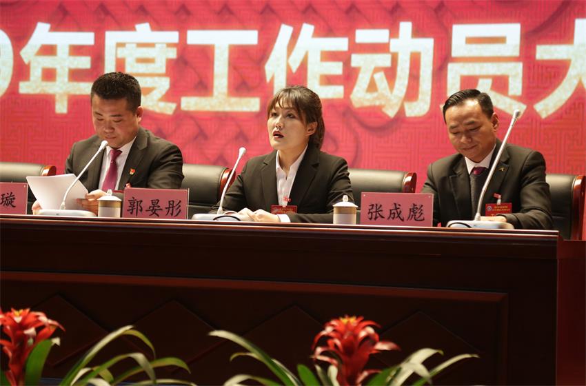冠亚在线手机版（大中国区）隆重举行2019年度工作动员大会