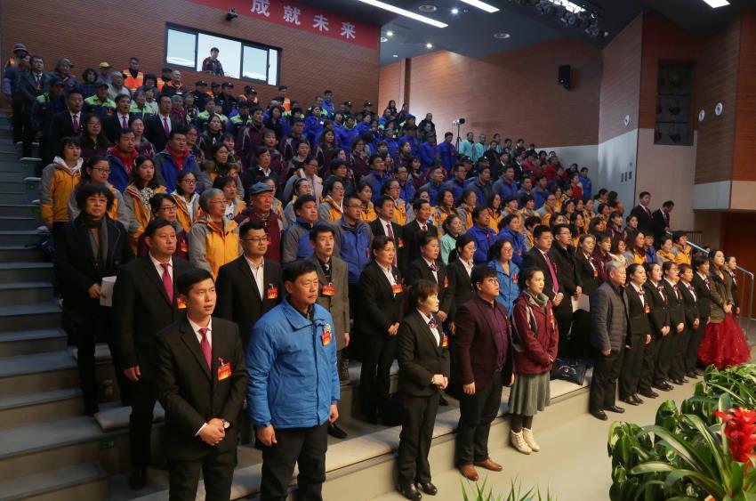 冠亚在线手机版（大中国区）隆重举行2019年度工作动员大会